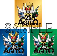 【真アギト展】放送当時のポスターをオマージュした“真メインビジュアル”が解禁。新たなキャッチコピーは「目覚めろ、真の魂。」