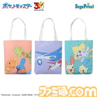 『ポケモン』カントー地方のポケモンたちが描かれたリュックがプライズに登場。歴代9地方がモチーフのアイテムが毎月展開