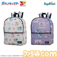 『ポケモン』カントー地方のポケモンたちが描かれたリュックがプライズに登場。歴代9地方がモチーフのアイテムが毎月展開