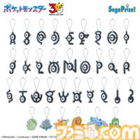『ポケモン』カントー地方のポケモンたちが描かれたリュックがプライズに登場。歴代9地方がモチーフのアイテムが毎月展開