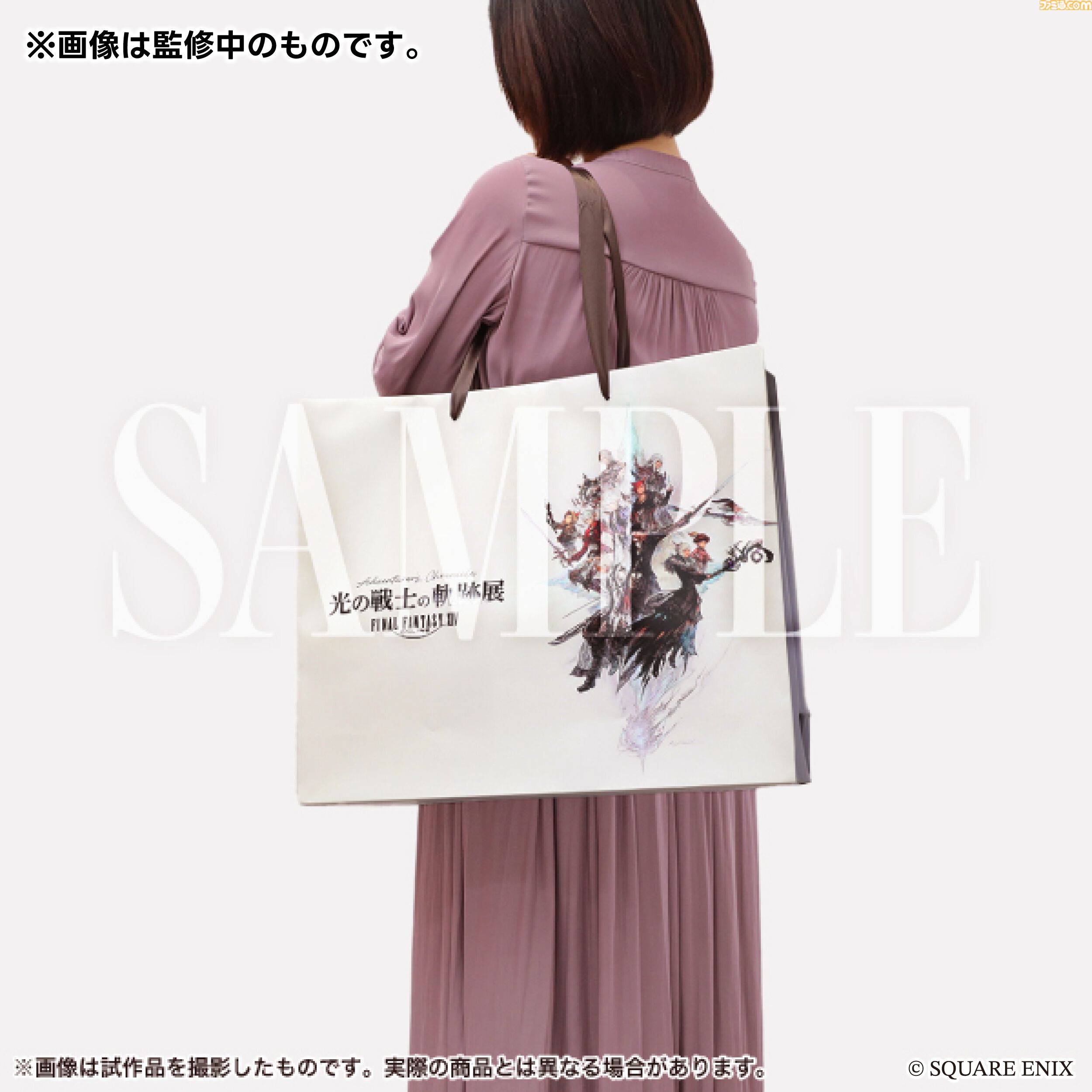 『FF14』まさかの公式から“床ペロ”ハンドタオルが登場。これでいつでも床を舐められる？ 『黄金のレガシー』までの軌跡を辿る展覧会にて販売