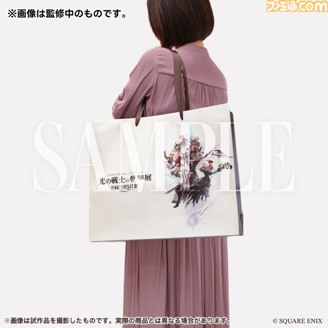 『FF14』まさかの公式から“床ペロ”ハンドタオルが登場。これでいつでも床を舐められる？ 『黄金のレガシー』までの軌跡を辿る展覧会にて販売