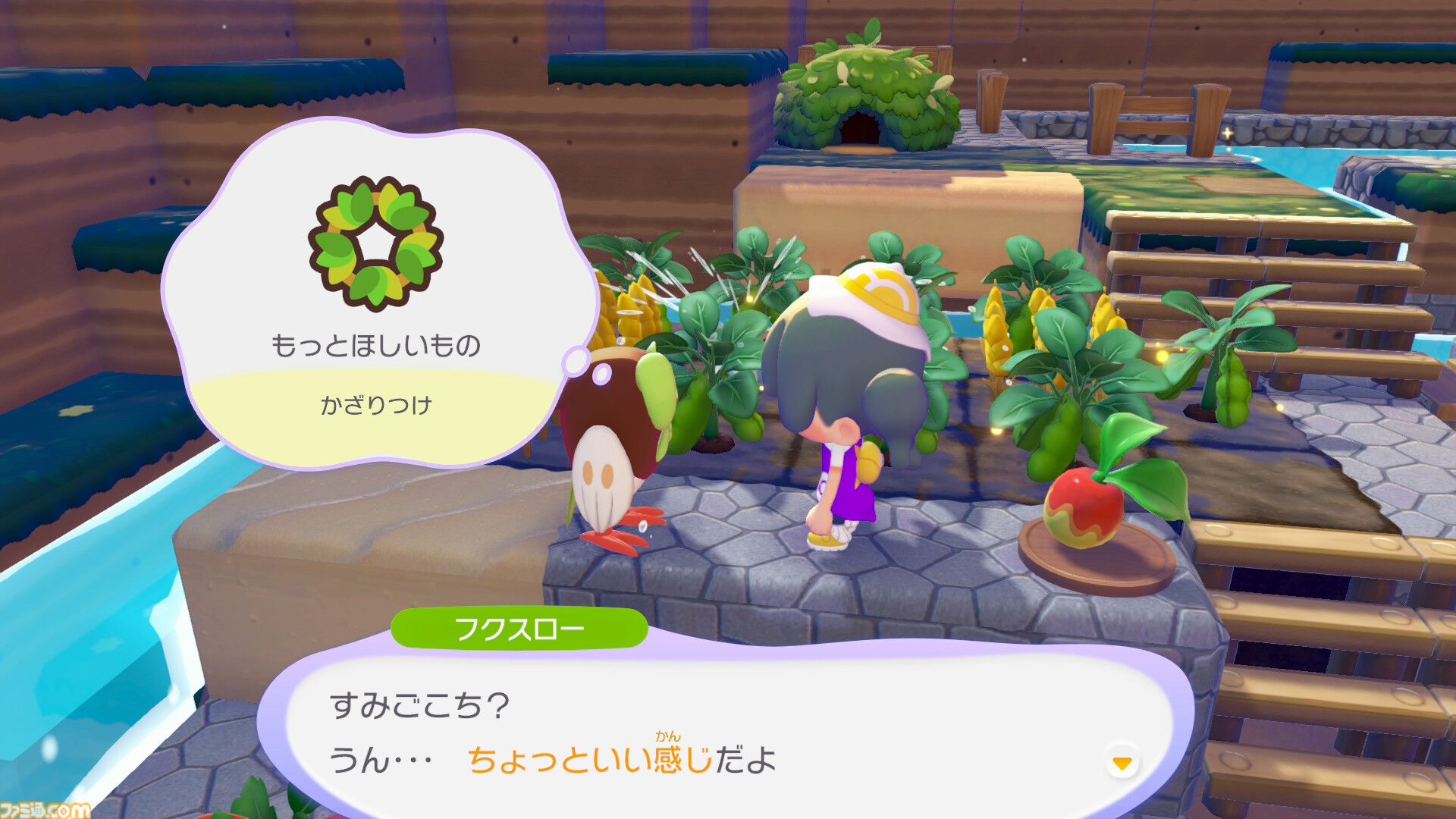 【ぽこポケ】『ぽこ あ ポケモン』素材の効率的な集め方、たくさんのポケモンに出会う方法。ゲームプレイに役立てたいもっとオトクなテクニック集【一部ネタバレ注意】