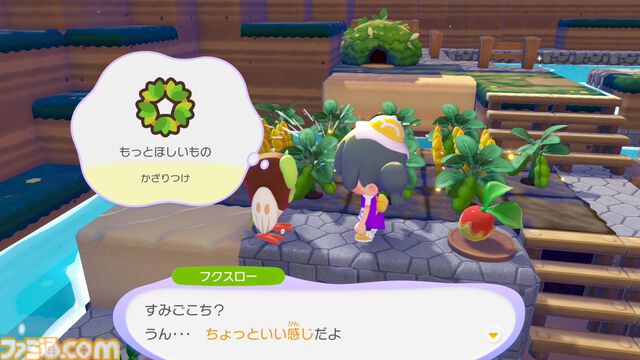 【ぽこポケ】『ぽこ あ ポケモン』素材の効率的な集め方、たくさんのポケモンに出会う方法。ゲームプレイに役立てたいもっとオトクなテクニック集【一部ネタバレ注意】