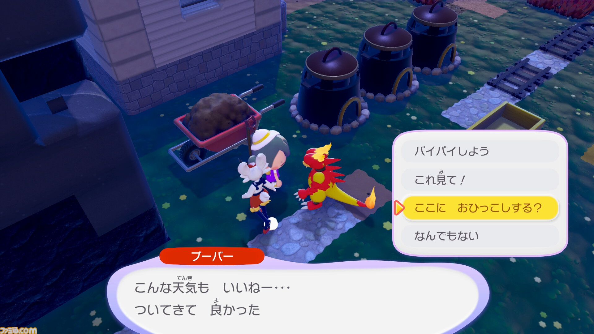 【ぽこポケ】『ぽこ あ ポケモン』素材の効率的な集め方、たくさんのポケモンに出会う方法。ゲームプレイに役立てたいもっとオトクなテクニック集【一部ネタバレ注意】