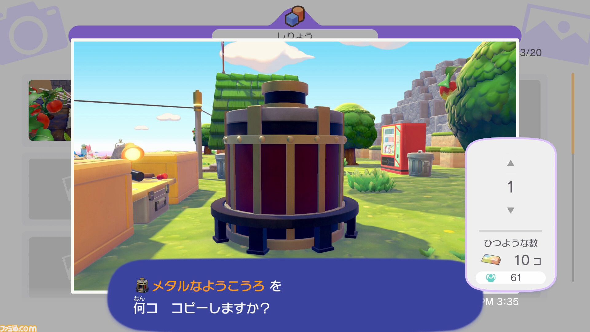 【ぽこポケ】『ぽこ あ ポケモン』素材の効率的な集め方、たくさんのポケモンに出会う方法。ゲームプレイに役立てたいもっとオトクなテクニック集【一部ネタバレ注意】