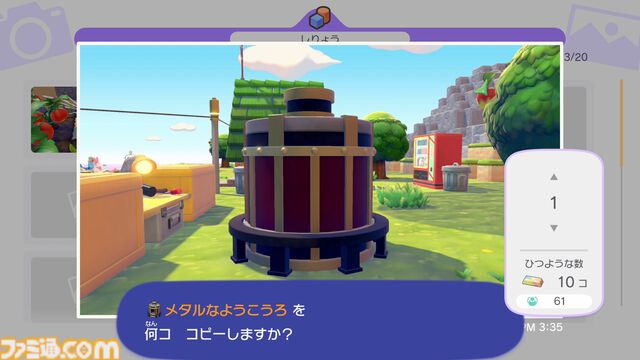 【ぽこポケ】『ぽこ あ ポケモン』素材の効率的な集め方、たくさんのポケモンに出会う方法。ゲームプレイに役立てたいもっとオトクなテクニック集【一部ネタバレ注意】