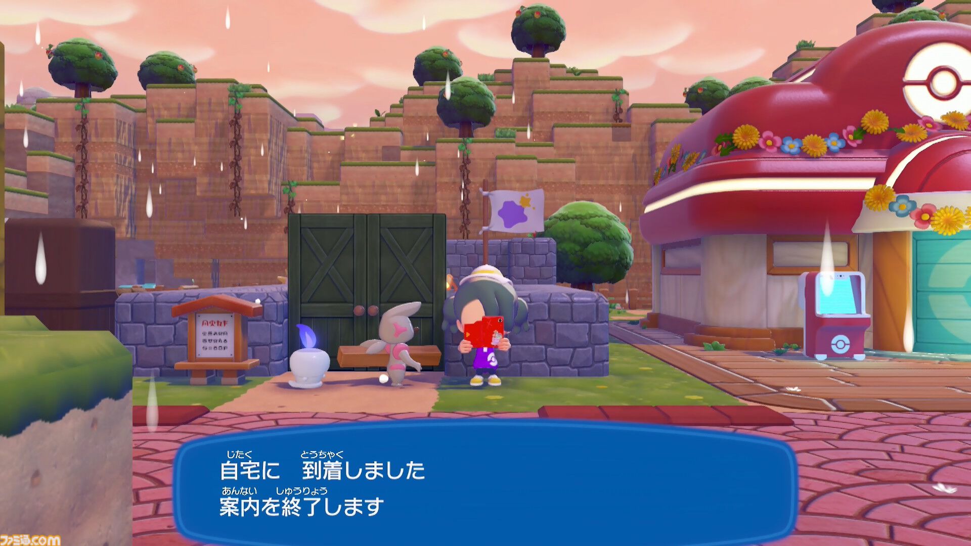 【ぽこポケ】『ぽこ あ ポケモン』素材の効率的な集め方、たくさんのポケモンに出会う方法。ゲームプレイに役立てたいもっとオトクなテクニック集【一部ネタバレ注意】