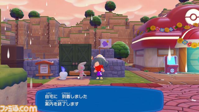 【ぽこポケ】『ぽこ あ ポケモン』素材の効率的な集め方、たくさんのポケモンに出会う方法。ゲームプレイに役立てたいもっとオトクなテクニック集【一部ネタバレ注意】