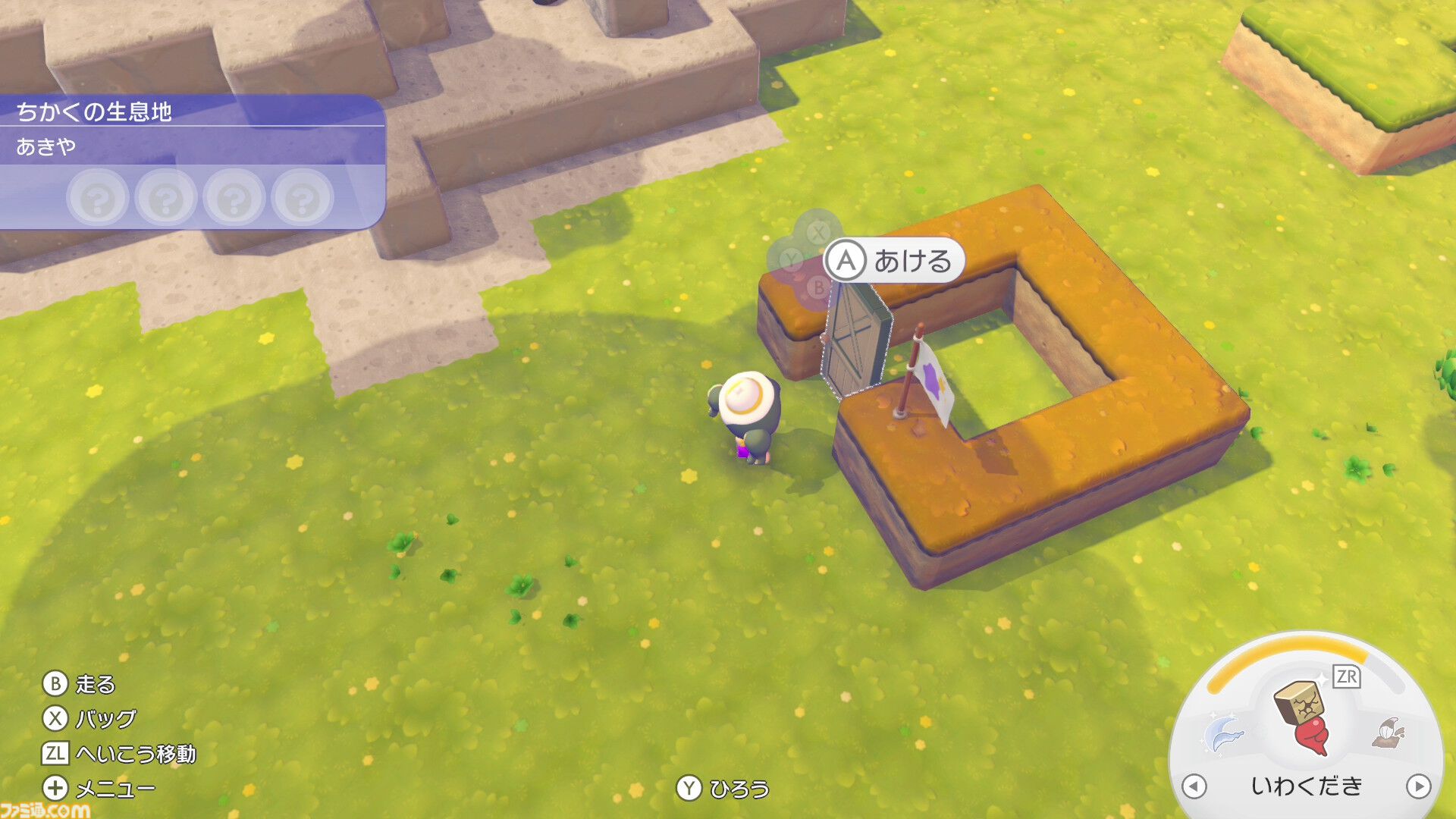 【ぽこポケ】『ぽこ あ ポケモン』素材の効率的な集め方、たくさんのポケモンに出会う方法。ゲームプレイに役立てたいもっとオトクなテクニック集【一部ネタバレ注意】