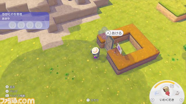 【ぽこポケ】『ぽこ あ ポケモン』素材の効率的な集め方、たくさんのポケモンに出会う方法。ゲームプレイに役立てたいもっとオトクなテクニック集【一部ネタバレ注意】