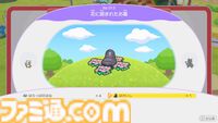 【ぽこポケ】『ぽこ あ ポケモン』素材の効率的な集め方、たくさんのポケモンに出会う方法。ゲームプレイに役立てたいもっとオトクなテクニック集【一部ネタバレ注意】