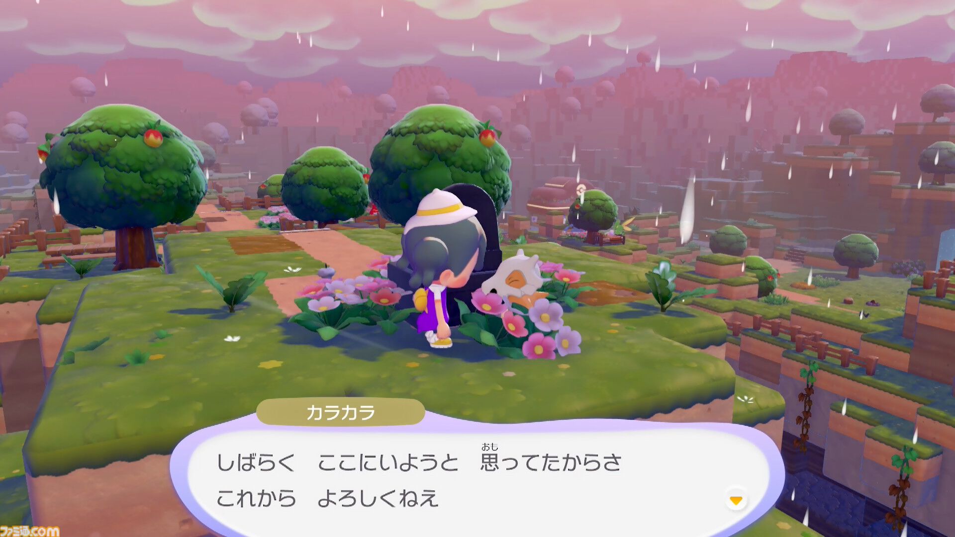 【ぽこポケ】『ぽこ あ ポケモン』素材の効率的な集め方、たくさんのポケモンに出会う方法。ゲームプレイに役立てたいもっとオトクなテクニック集【一部ネタバレ注意】