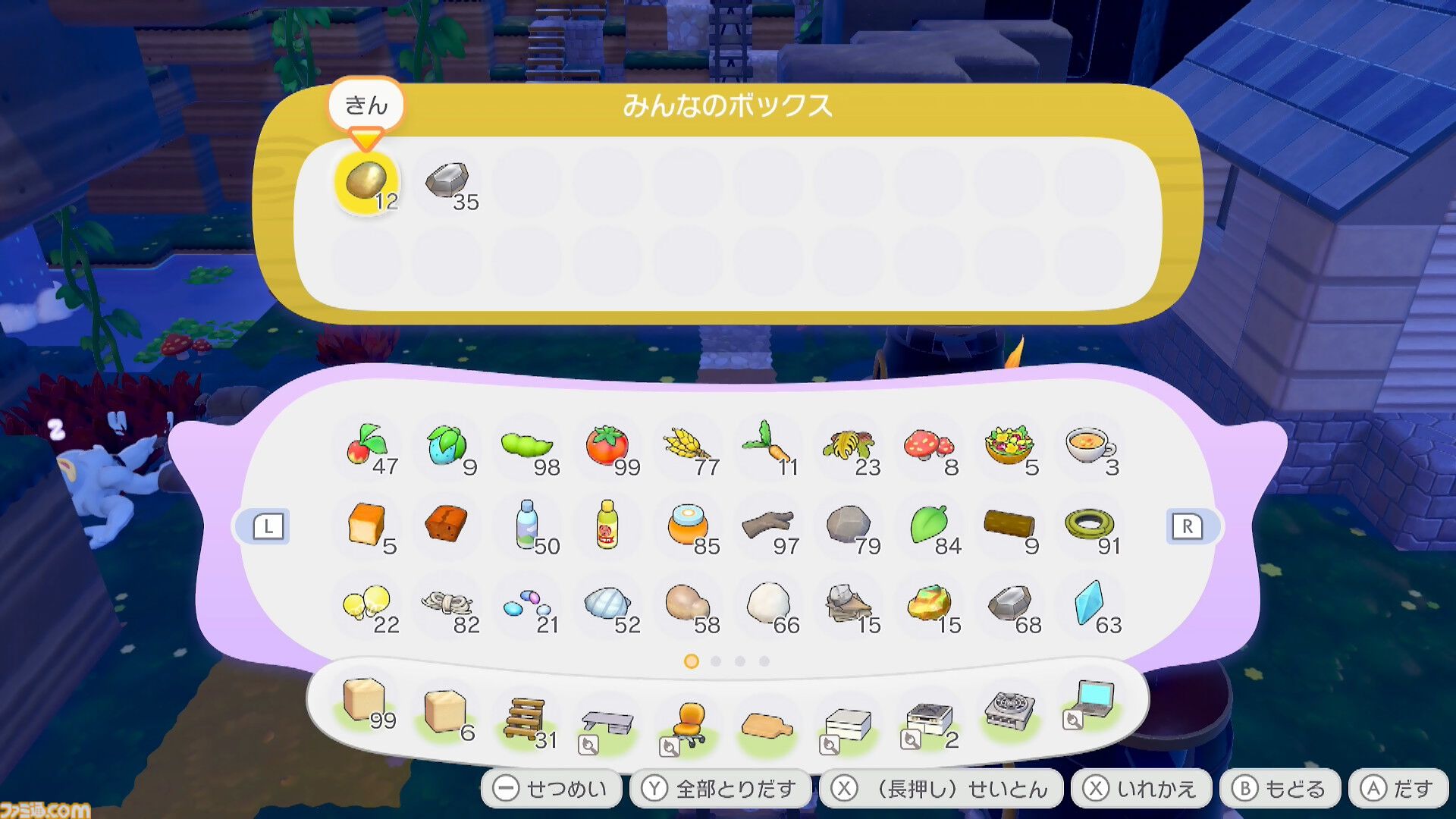 【ぽこポケ】『ぽこ あ ポケモン』素材の効率的な集め方、たくさんのポケモンに出会う方法。ゲームプレイに役立てたいもっとオトクなテクニック集【一部ネタバレ注意】