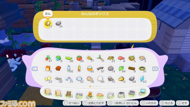 【ぽこポケ】『ぽこ あ ポケモン』素材の効率的な集め方、たくさんのポケモンに出会う方法。ゲームプレイに役立てたいもっとオトクなテクニック集【一部ネタバレ注意】