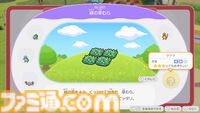 【ぽこポケ】『ぽこ あ ポケモン』素材の効率的な集め方、たくさんのポケモンに出会う方法。ゲームプレイに役立てたいもっとオトクなテクニック集【一部ネタバレ注意】
