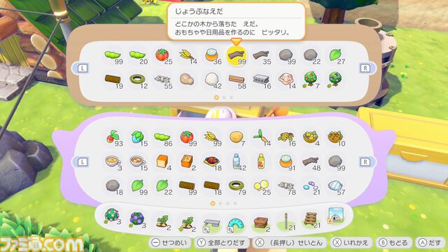 【ぽこポケ】『ぽこ あ ポケモン』素材の効率的な集め方、たくさんのポケモンに出会う方法。ゲームプレイに役立てたいもっとオトクなテクニック集【一部ネタバレ注意】