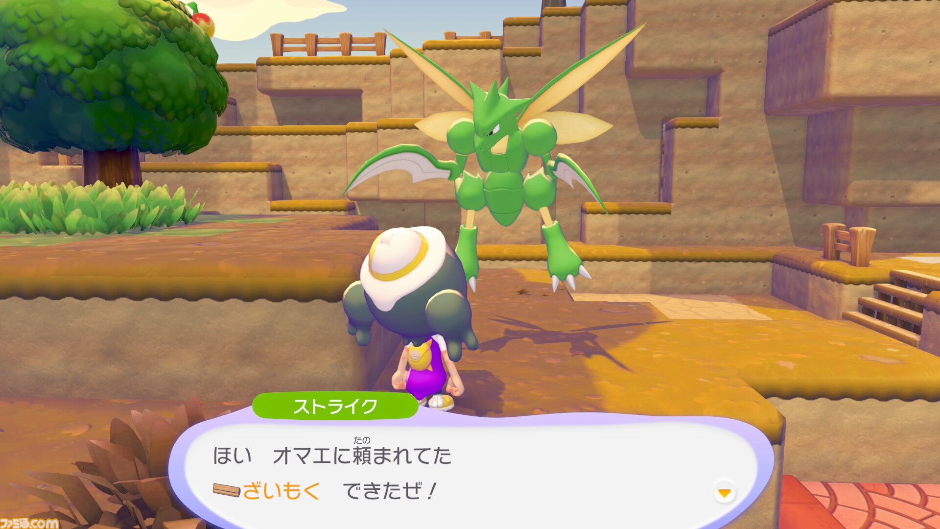 【ぽこポケ】『ぽこ あ ポケモン』素材の効率的な集め方、たくさんのポケモンに出会う方法。ゲームプレイに役立てたいもっとオトクなテクニック集【一部ネタバレ注意】