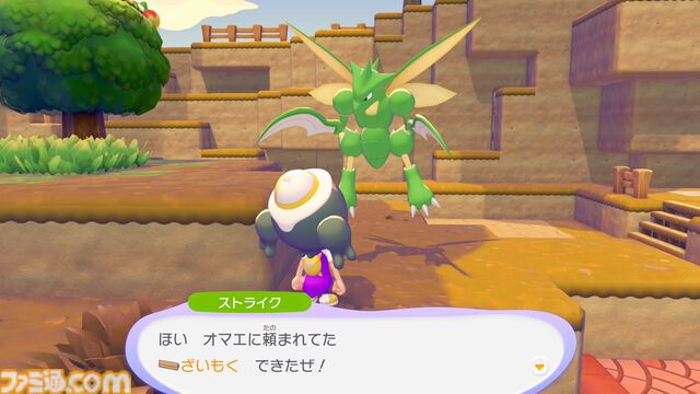 【ぽこポケ】『ぽこ あ ポケモン』素材の効率的な集め方、たくさんのポケモンに出会う方法。ゲームプレイに役立てたいもっとオトクなテクニック集【一部ネタバレ注意】