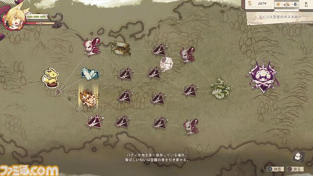 『Aeruta（アルタ）』冒険者見習いのキツネ耳少女はダンジョン探索&パン屋経営と大忙し！ かわいくてやりがい満点なファンタジーアクション【とっておきインディー】