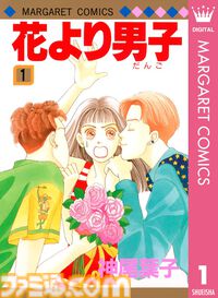 Amazonマンガ週末祭第4弾は本日（3/15）まで。『機動警察パトレイバー』『デジモンアドベンチャー』『メジャー』がKindleで50％ポイント還元