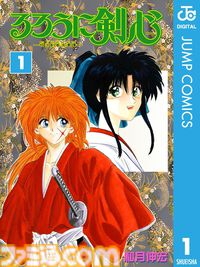 Amazonマンガ週末祭第4弾は本日（3/15）まで。『機動警察パトレイバー』『デジモンアドベンチャー』『メジャー』がKindleで50％ポイント還元