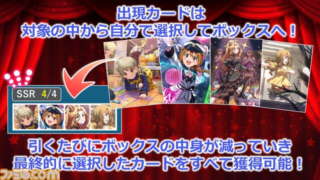 『アイマス ミリオンライブ！』アニメの春日未来、最上静香、伊吹翼のフィギュアが発売決定。TVer&ネットもテレ東での再配信も【11thライブ新情報まとめ】