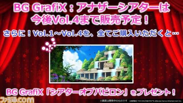 『アイマス ミリオンライブ！』アニメの春日未来、最上静香、伊吹翼のフィギュアが発売決定。TVer&ネットもテレ東での再配信も【11thライブ新情報まとめ】