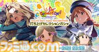 『アイマス ミリオンライブ！』アニメの春日未来、最上静香、伊吹翼のフィギュアが発売決定。TVer&ネットもテレ東での再配信も【11thライブ新情報まとめ】