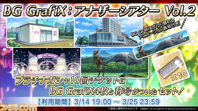 『アイマス ミリオンライブ！』アニメの春日未来、最上静香、伊吹翼のフィギュアが発売決定。TVer&ネットもテレ東での再配信も【11thライブ新情報まとめ】