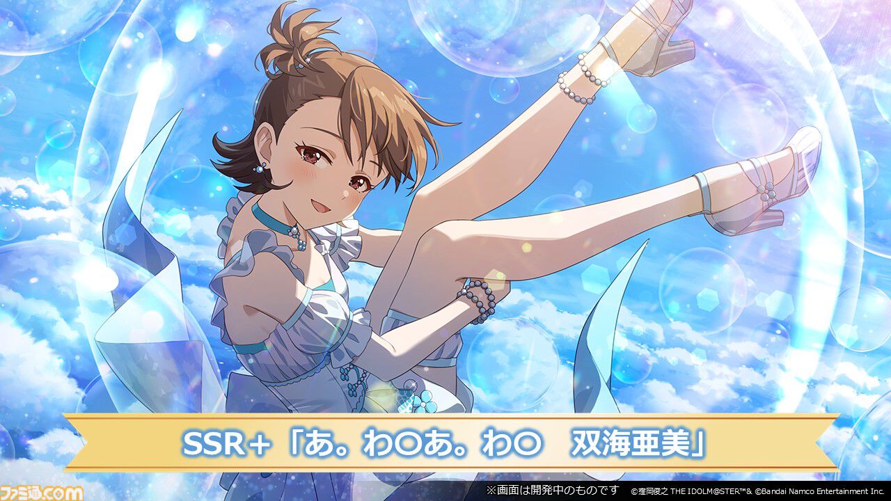 アイドルマスターツアーズ ツアマス SSR パラレル 春日未来 最上静香 伊吹翼 画像ページ (20/37) 『アイマス ミリオンライブ！』アニメの春日未来