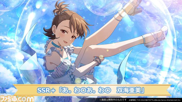 『アイマス ミリオンライブ！』アニメの春日未来、最上静香、伊吹翼のフィギュアが発売決定。TVer&ネットもテレ東での再配信も【11thライブ新情報まとめ】