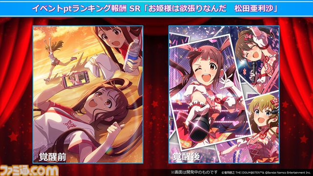 『アイマス ミリオンライブ！』アニメの春日未来、最上静香、伊吹翼のフィギュアが発売決定。TVer&ネットもテレ東での再配信も【11thライブ新情報まとめ】