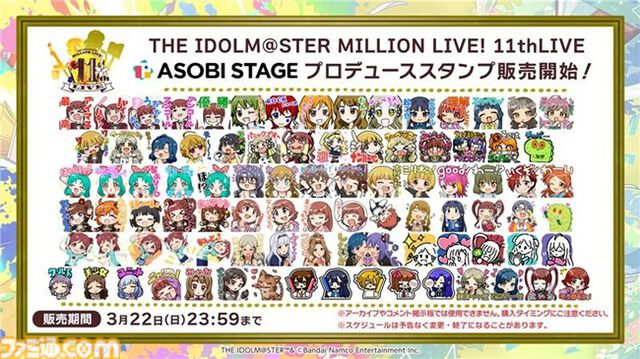 『アイマス ミリオンライブ！』アニメの春日未来、最上静香、伊吹翼のフィギュアが発売決定。TVer&ネットもテレ東での再配信も【11thライブ新情報まとめ】
