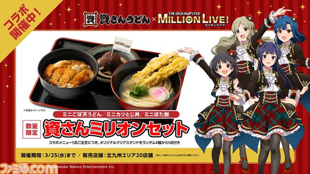 『アイマス ミリオンライブ！』アニメの春日未来、最上静香、伊吹翼のフィギュアが発売決定。TVer&ネットもテレ東での再配信も【11thライブ新情報まとめ】
