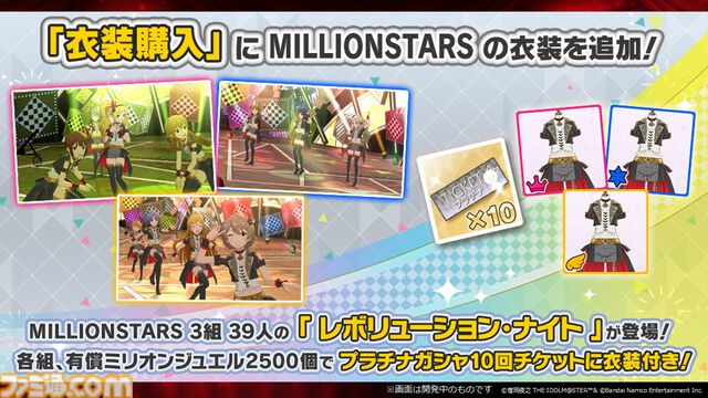 『アイマス ミリオンライブ！』アニメの春日未来、最上静香、伊吹翼のフィギュアが発売決定。TVer&ネットもテレ東での再配信も【11thライブ新情報まとめ】