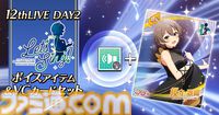 『アイマス ミリオンライブ！』アニメの春日未来、最上静香、伊吹翼のフィギュアが発売決定。TVer&ネットもテレ東での再配信も【11thライブ新情報まとめ】