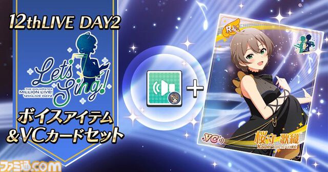 『アイマス ミリオンライブ！』アニメの春日未来、最上静香、伊吹翼のフィギュアが発売決定。TVer&ネットもテレ東での再配信も【11thライブ新情報まとめ】