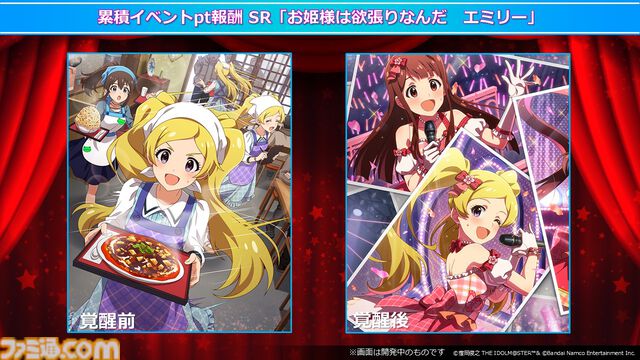 『アイマス ミリオンライブ！』アニメの春日未来、最上静香、伊吹翼のフィギュアが発売決定。TVer&ネットもテレ東での再配信も【11thライブ新情報まとめ】