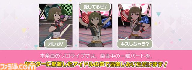 『アイマス ミリオンライブ！』アニメの春日未来、最上静香、伊吹翼のフィギュアが発売決定。TVer&ネットもテレ東での再配信も【11thライブ新情報まとめ】