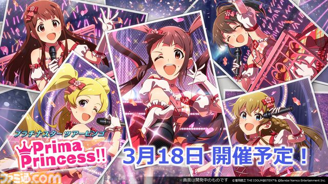 『アイマス ミリオンライブ！』アニメの春日未来、最上静香、伊吹翼のフィギュアが発売決定。TVer&ネットもテレ東での再配信も【11thライブ新情報まとめ】