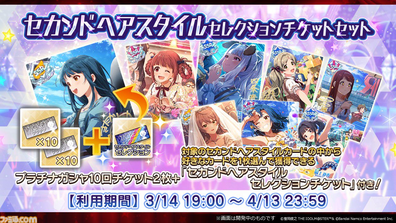 画像ページ (20/37) 『アイマス ミリオンライブ！』アニメの春日未来