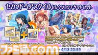 『アイマス ミリオンライブ！』アニメの春日未来、最上静香、伊吹翼のフィギュアが発売決定。TVer&ネットもテレ東での再配信も【11thライブ新情報まとめ】