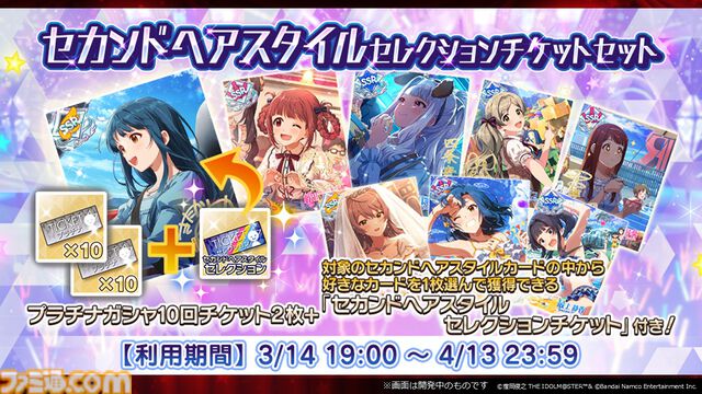 『アイマス ミリオンライブ！』アニメの春日未来、最上静香、伊吹翼のフィギュアが発売決定。TVer&ネットもテレ東での再配信も【11thライブ新情報まとめ】