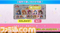 『アイマス ミリオンライブ！』アニメの春日未来、最上静香、伊吹翼のフィギュアが発売決定。TVer&ネットもテレ東での再配信も【11thライブ新情報まとめ】