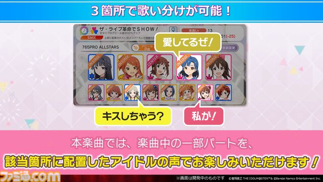 『アイマス ミリオンライブ！』アニメの春日未来、最上静香、伊吹翼のフィギュアが発売決定。TVer&ネットもテレ東での再配信も【11thライブ新情報まとめ】