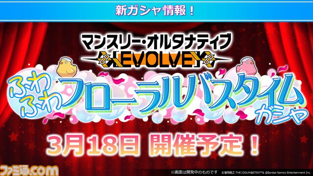 『アイマス ミリオンライブ！』アニメの春日未来、最上静香、伊吹翼のフィギュアが発売決定。TVer&ネットもテレ東での再配信も【11thライブ新情報まとめ】