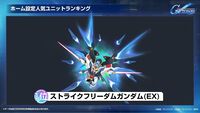 【Gジェネエターナル】SP化・SSP化ランキング発表。最大到達プレイヤーランクやユニット解体総数など、ファンミーティングでさまざまな公式データが公開