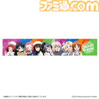 『ガルパン最終章』第5話が10月9日に公開決定。さらにスピンオフ作品『リボンの武者』がパイロット版として映像化・上映決定