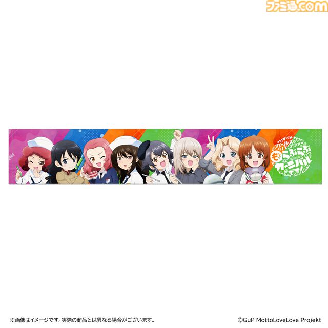 『ガルパン最終章』第5話が10月9日に公開決定。さらにスピンオフ作品『リボンの武者』がパイロット版として映像化・上映決定